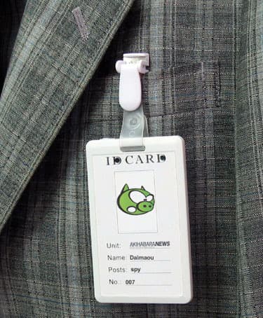 Špijunska kamera u obliku identifikacione kartice