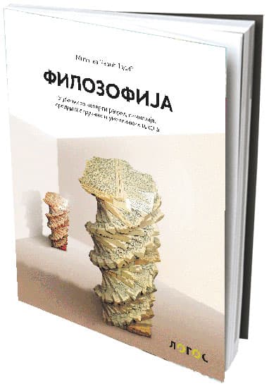 NOVI LOGOS Filozofija, udžbenik za četvrti razred gimnazija i srednjih stručnih škola