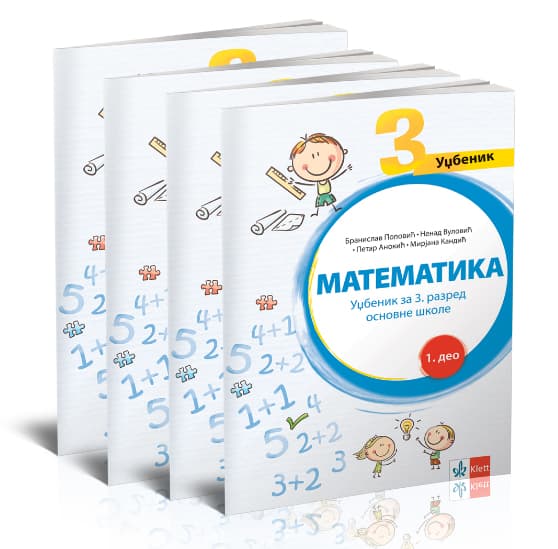 Klett Matematika 3 Radni udžbenik iz četiri dela za treći razred osnovne škole