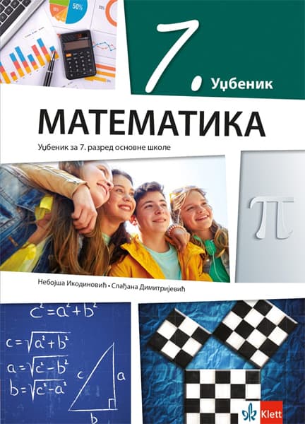 Klett Matematika 7 Udžbenik za sedmi razred osnovne škole
