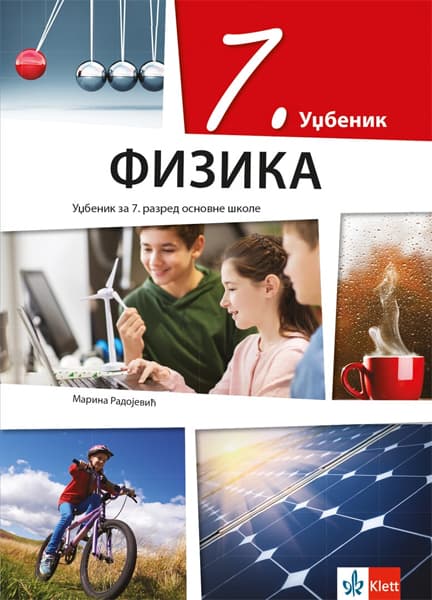 Klett Fizika 7 Udžbenik za sedmi razred osnovne škole