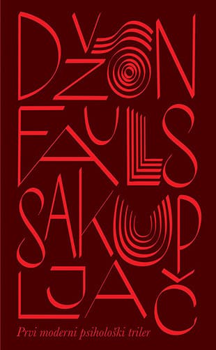 Sakupljač - Džon Fauls