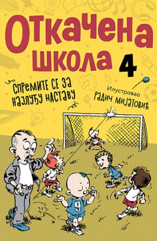 Otkačena škola 4 - Grupa autora
