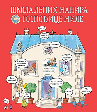 Škola lepih manira gospođice Mile - Grupa autora