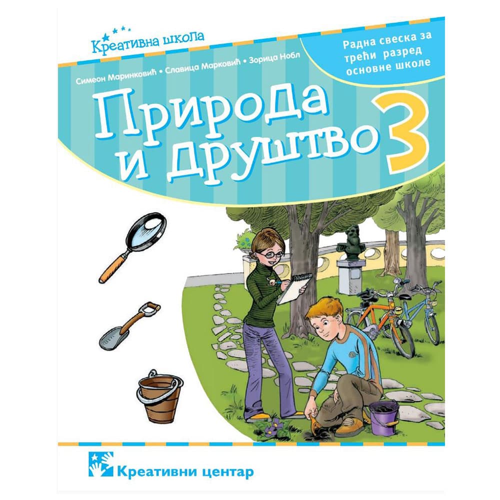 Priroda i društvo Radna sveska za treći razred osnovne škole Kreativni centar