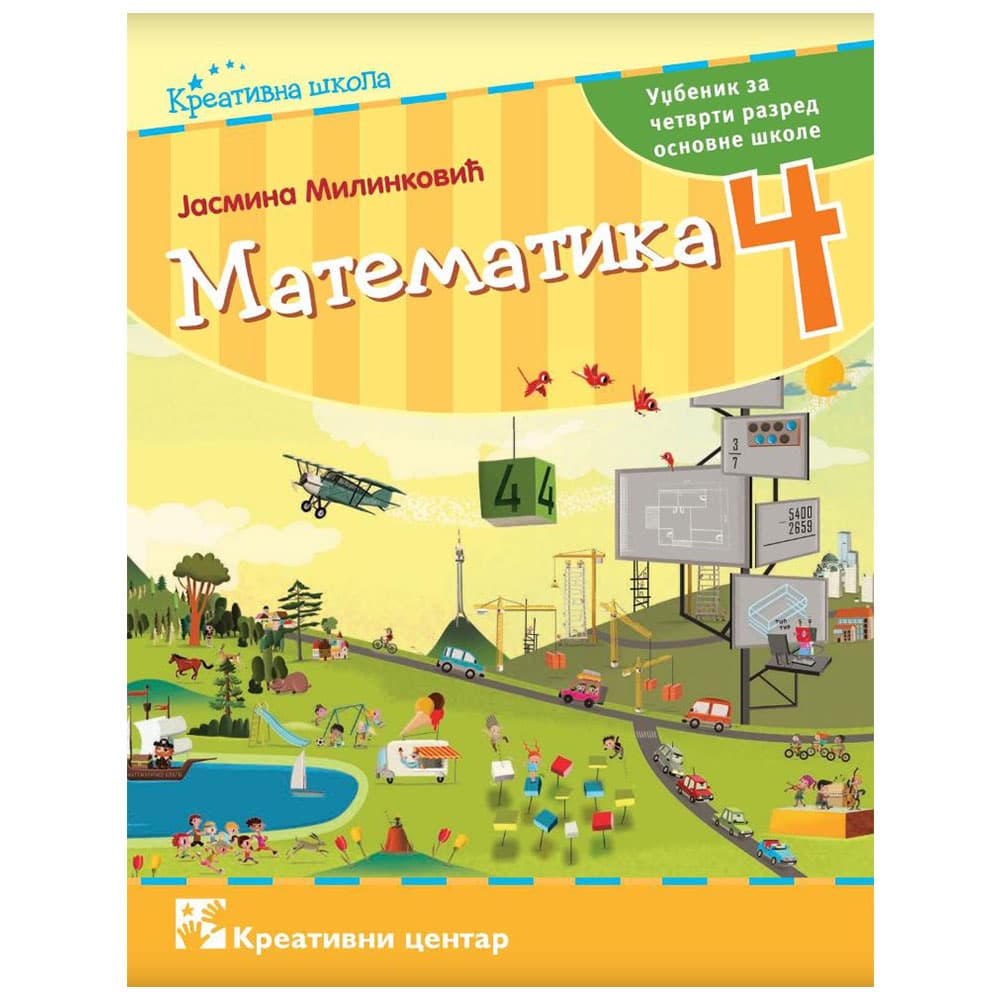Matematika Udžbenik za četvrti razred osnovne škole Kreativni centar