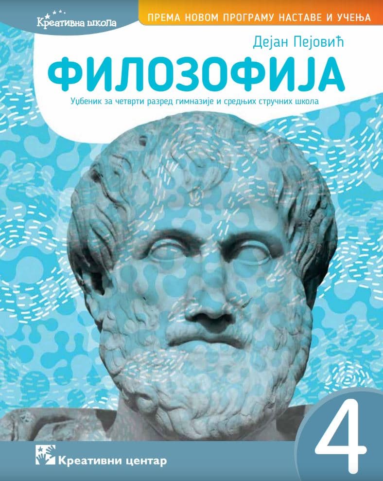 Filozofija Udžbenik za četvrti razred gimnazije i srednjih stručnih škola Kreativni centar