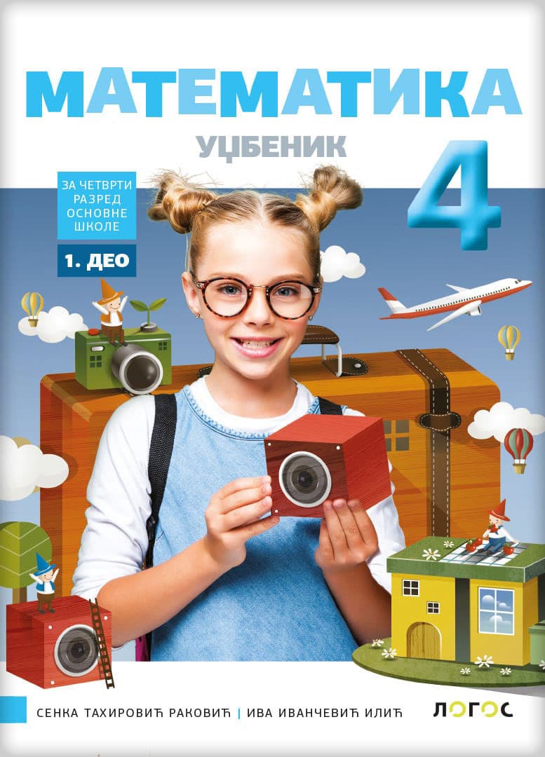 NOVI LOGOS Matematika 4 - Udžbenik iz 4 dela za četvrti razred osnovne škole