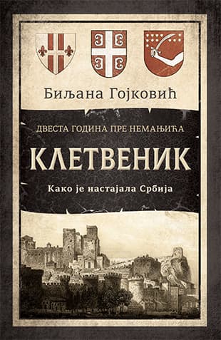 Kletvenik, Biljana Gojković