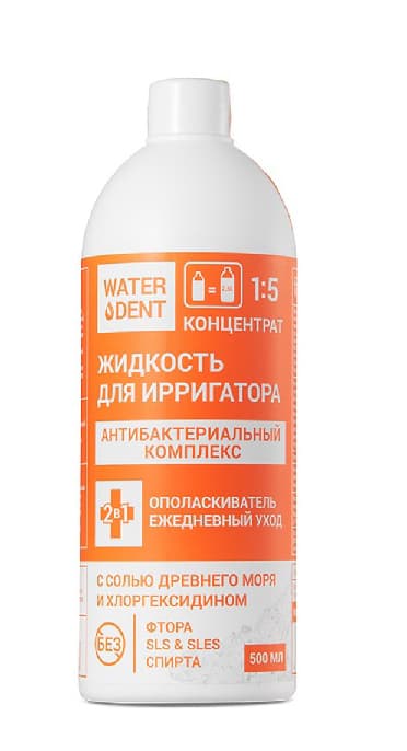 Waterdent- tečnost za irigator za zube, antibakterijski kompleks 500ml