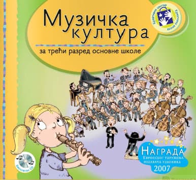 Muzička kultura za treći razred Kreativni centar