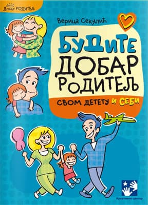 Budite dobar roditelj
