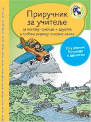 Priručnik za učitelje - Priroda i društvo za treći razred