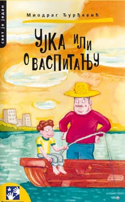 Ujka ili o vaspitanju