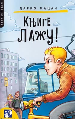 Knjige lažu!