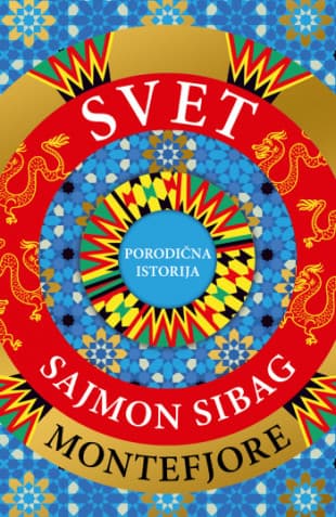 Svet: Porodična istorija, Sajmon Sibag Montefjore