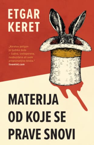 Materija od koje se prave snovi, Etgar Keret