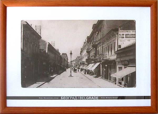 Beograd - Knez Mihailova ulica - 1166 - 50/70 E3 EP