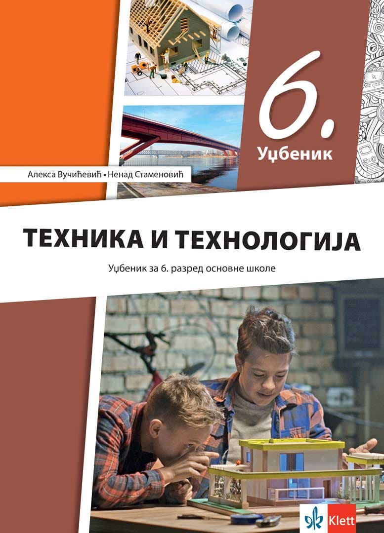 Tehnika i tehnologija Udžbenik za šesti razred osnovne škole Klett