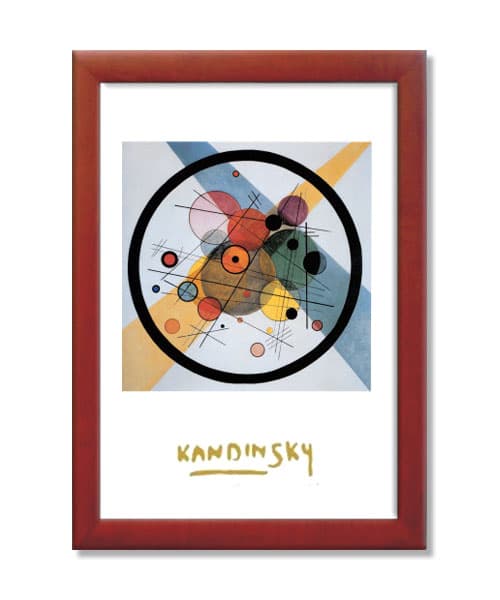 Kreise im Kreis - Kandinsky