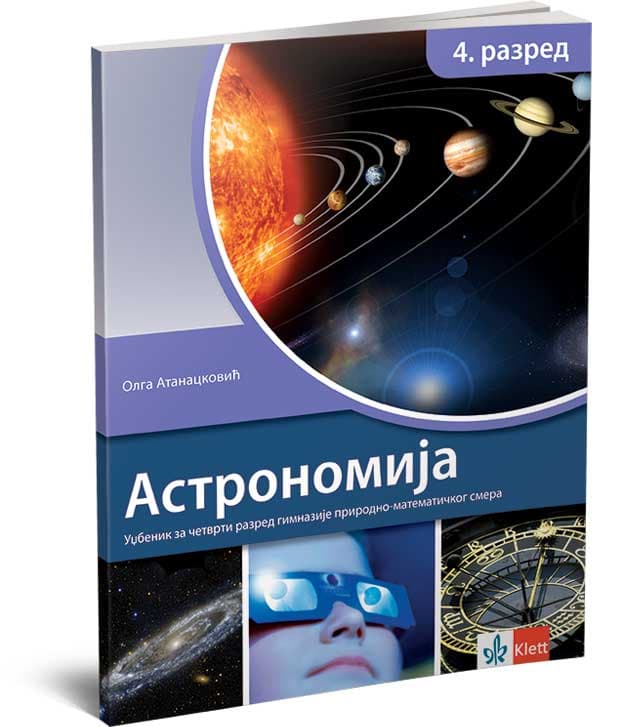 KLETT Astronomija, udžbenik za četvrti razred gimnazije prirodno-matematičkog smera