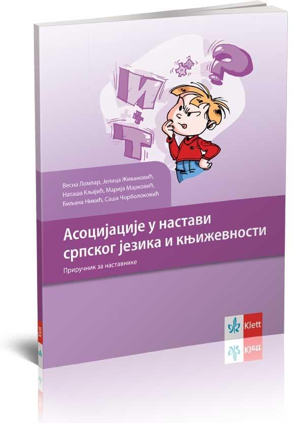 KLETT Asocijacije u nastavi srpskog jezika i književnosti