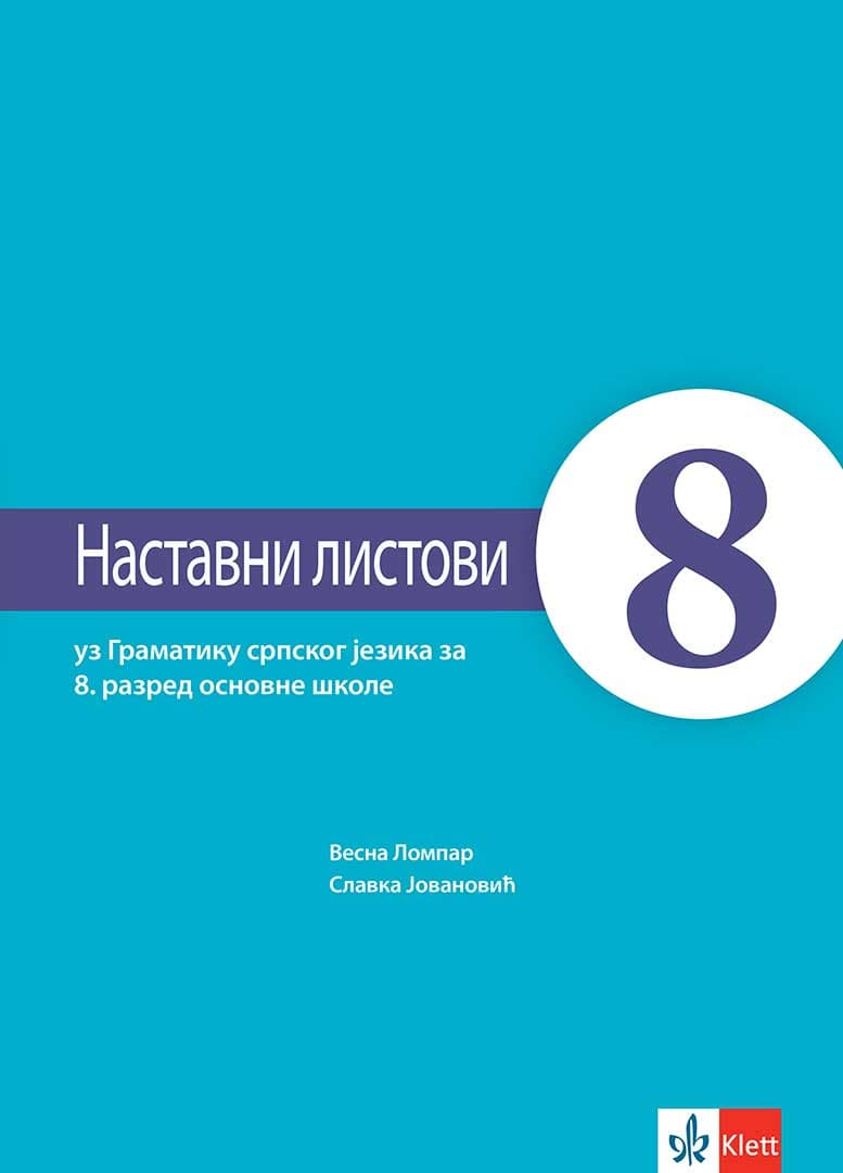 KLETT Srpski jezik i književnost 8, nastavni listovi uz Gramatiku za osmi razred