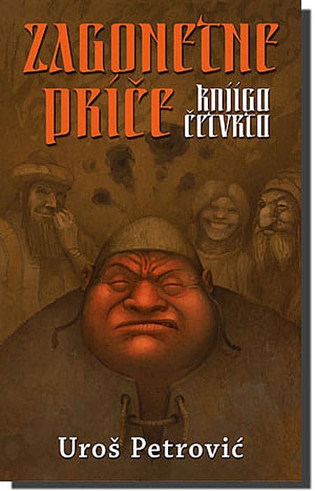 Zagonetne Priče IV, Uroš Petrović