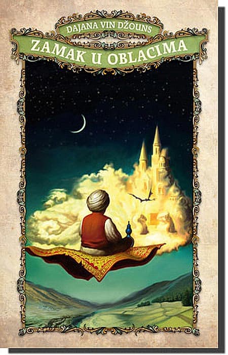 Zamak u Oblacima,Dajana Vin Džouns