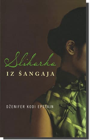 Slikarka iz Šangaja, Dženifer Kodi Epstajn