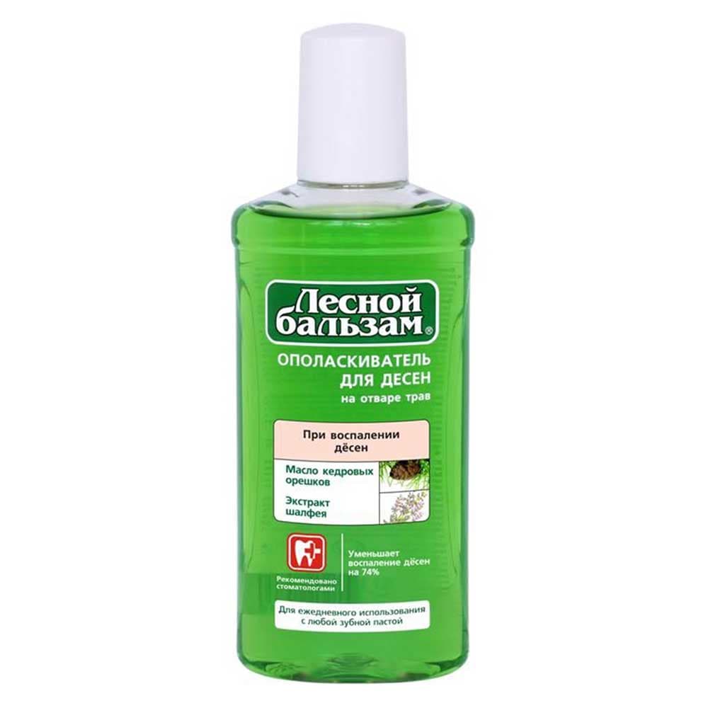 Tečnost za ispiranje usta od žalfije i ulja kedrovog oraha