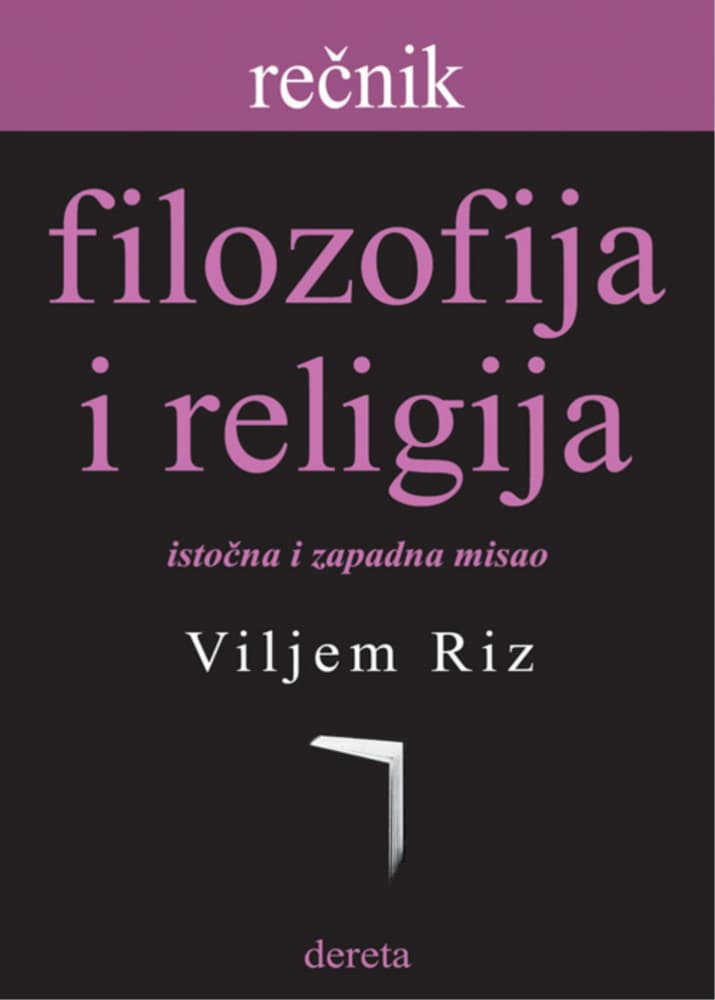 Rečnik Filozofija i Religija, Vilijem Riz