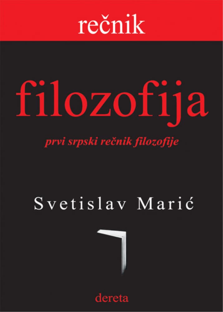 Rečnik Filozofija, Svetislav Marić
