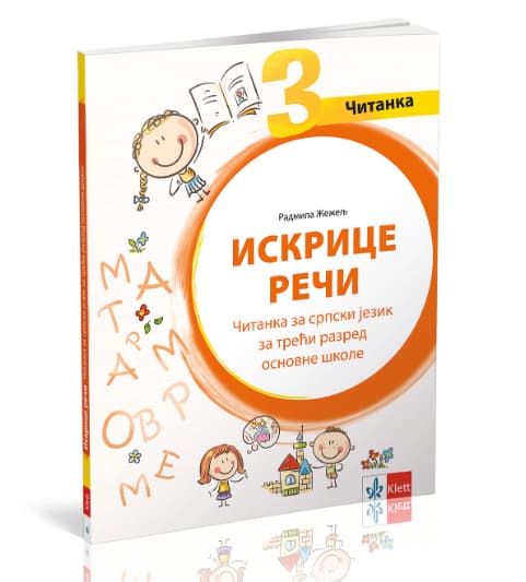Klett Iskrice reči Čitanka za treći razred osnovne škole