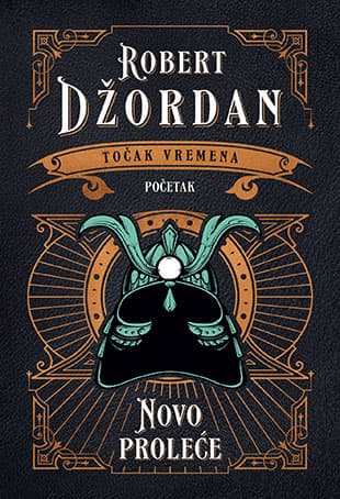 Točak vremena: Novo proleće, Robert Džordan