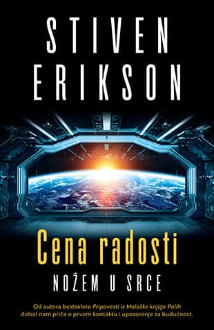 Cena radosti, Stiven Erikson