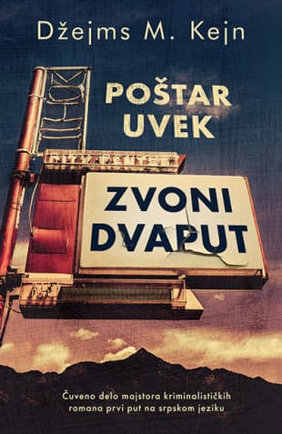 Poštar uvek zvoni dvaput, Džejms M. Kejn
