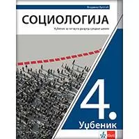 Kliknite za detalje - KLETT Sociologija 4 - Udžbenik za četvrti razred srednje škole
